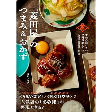 Amazon.co.jp Hot New Releases: The bestselling new & future